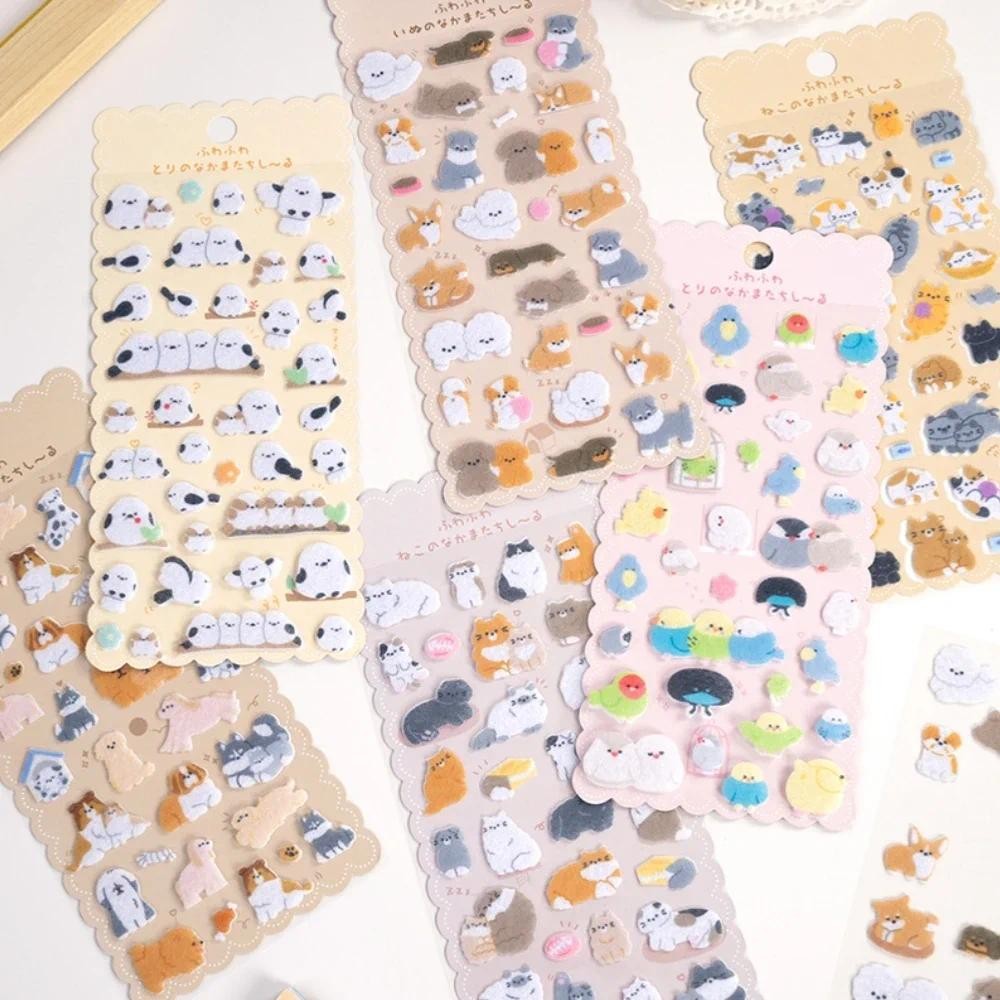 

3 pcs/lot Kawaii Birds Cats Dogs Animals Felt Cloth Decor Stickers Scrapbooking Diy Journaling Cute Stationery Diary Sticker