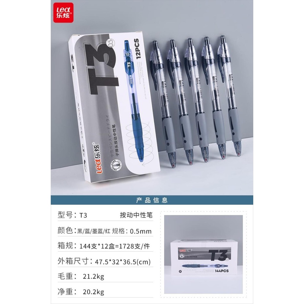 

[C] GEL PEN LEX T3 (pcs)