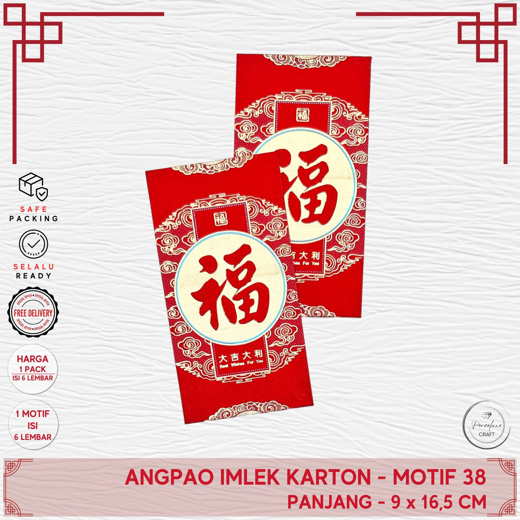 

[1 Pack Isi 6 Lembar] Angpao Imlek Karton Tebal Premium Emboss Poly Emas Vertikal Ukuran 9 x 16,5 cm Motif 38 Angpau Foil Panjang Lebar Amplop Sincia China Cina Chinese New Year CNY Anak Naga Sangjit Hoki Ang Bao Angbao Ang Pau