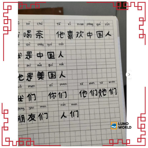 

H7Y BUKU TULIS LATIHAN MENULIS CATATAN NOTEBOOK NOTES MEMO A5 MANDARIN HANZI KOTAK PINYIN TEMA