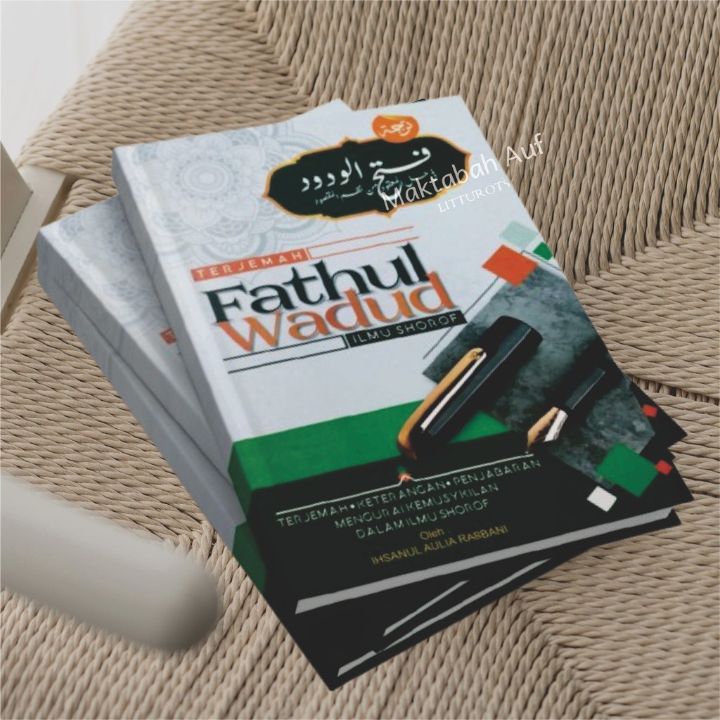 Terjemah Matan Maqsud