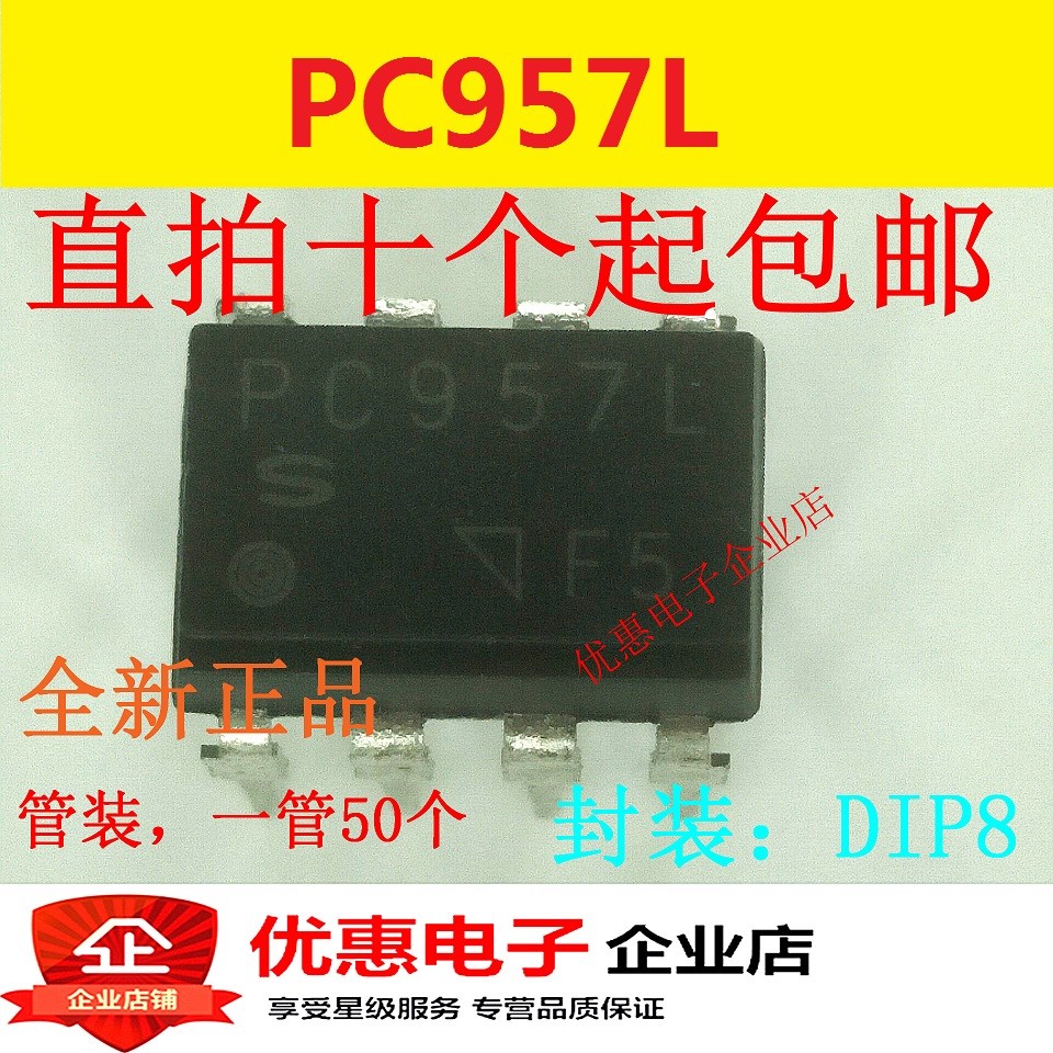 10pcs/lot 100% Original      PC957L PC957
