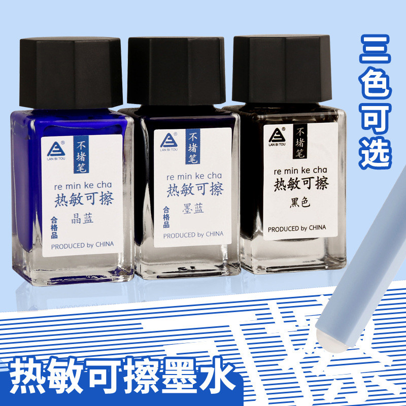 

2025 New Arrival Thermally Erasable Bottle Ink 20ml Waterproof Non Clogging Pen Blue Black Color Student Offices Dip Pen Ink
