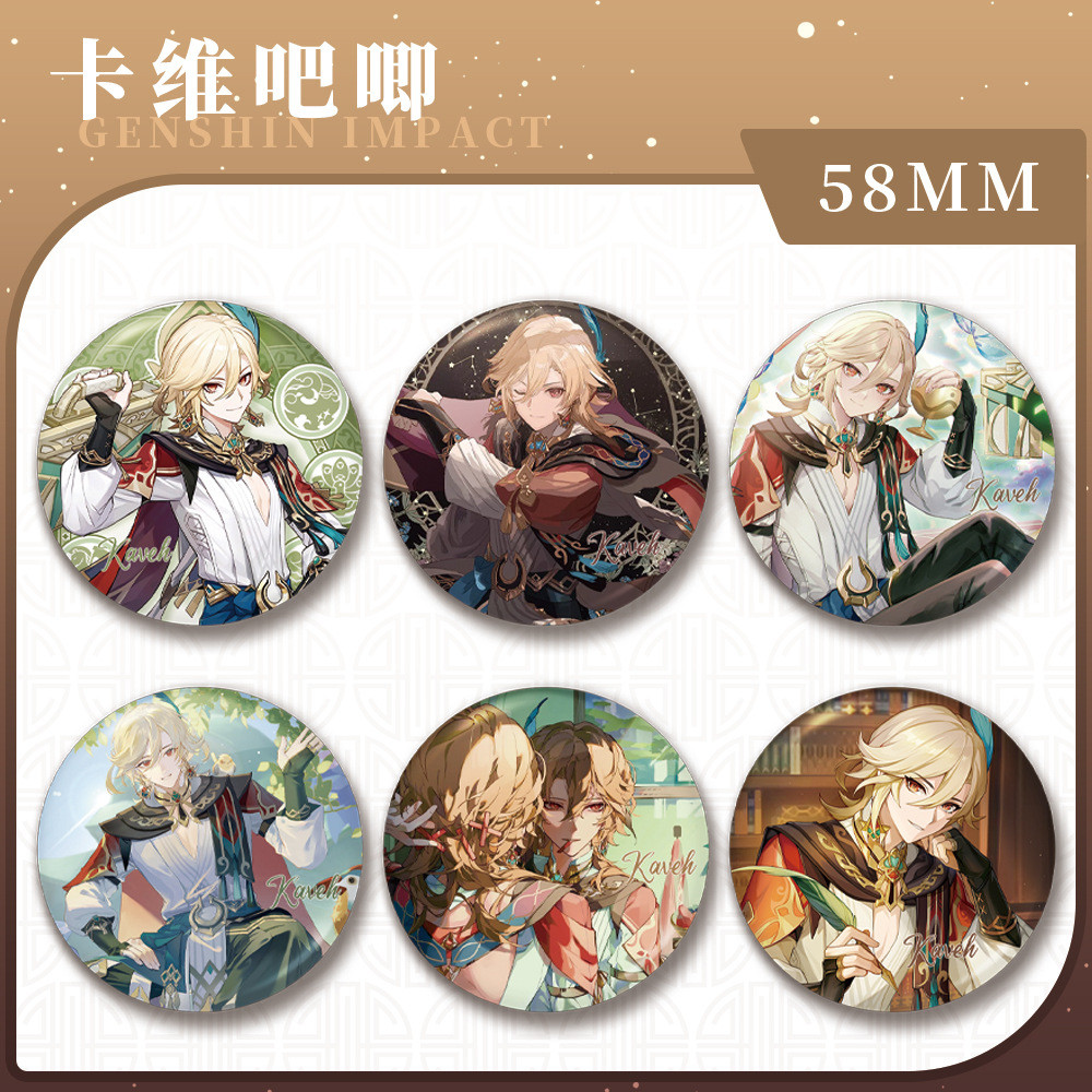 

Genshin Impact Empyrean Reflection Forest of Jnana and Vidya Kaveh Cosplay Costume Badge Pin SPTE Tinplate Brooch Prop Gift