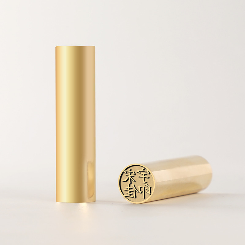 

Sellos Brass Chinese Name Stamp Personal Seal Custom Portable Exquisite Seals Teacher Painter Calligraphy Painting Brass Seal