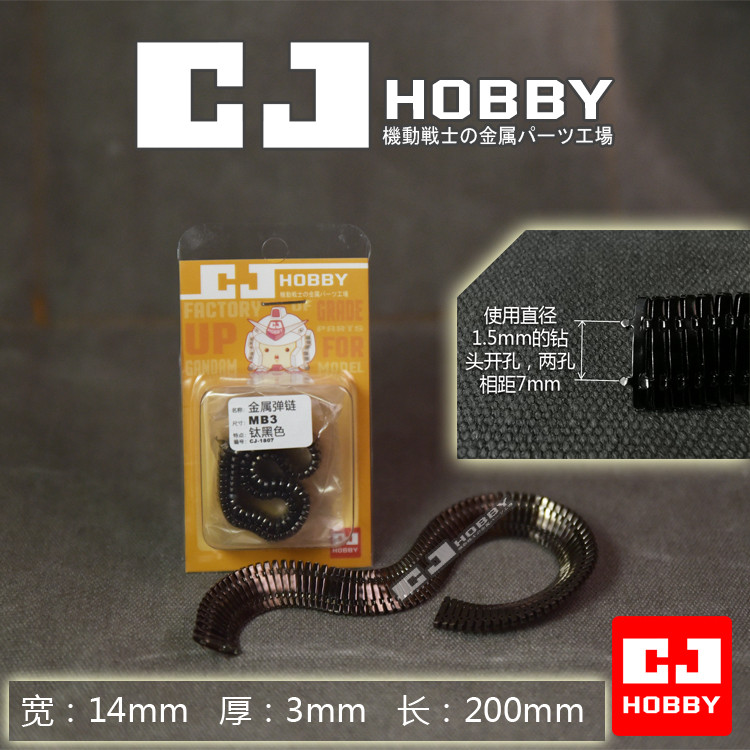 CJ HOBBY CJ-1807 MB3 Green Cannon Metal Chain Parts for MG KSHATRIYA SAZABI Model Details Building H