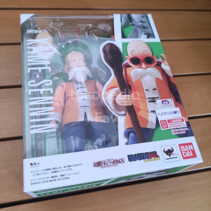 Bandai SHF Kame Sennin - DragonBall