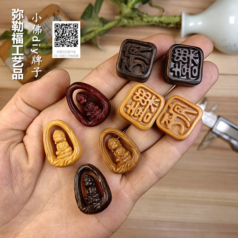 Aksesori Permainan Budha Barbie Tan Wuxiang Gantungan Kunci Gelang DIY Aksesori Perhiasan Fashion