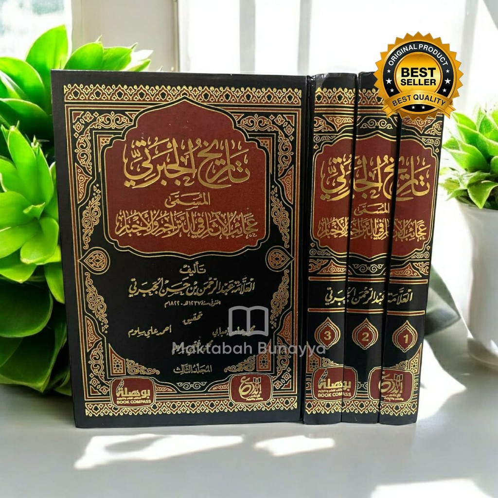 Tarikh Al Jabarti Aja'ibul Atsar Dar Ibnu Jauzi Mesir