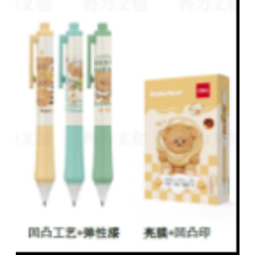 

Deli Gel Pen Pulpen ButterBear Black Hitam 0.5mm HY001