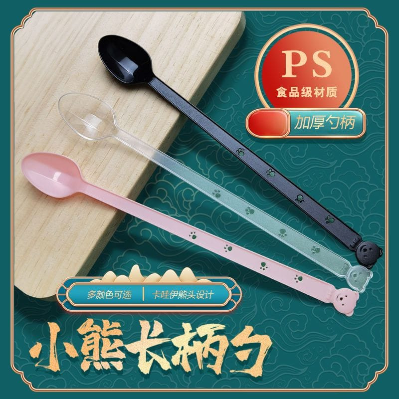 Sendok Minuman Panjang Buah & Boba PREMIUM QUALITY
