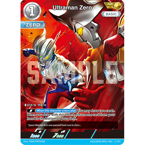 Ultraman Card Game Ultraman Zero BP01-055 AP[13/20]