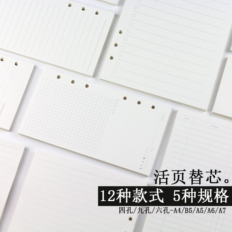 

PANMOMO LOOSE LEAF A6 6 RING BINDER PAPER
