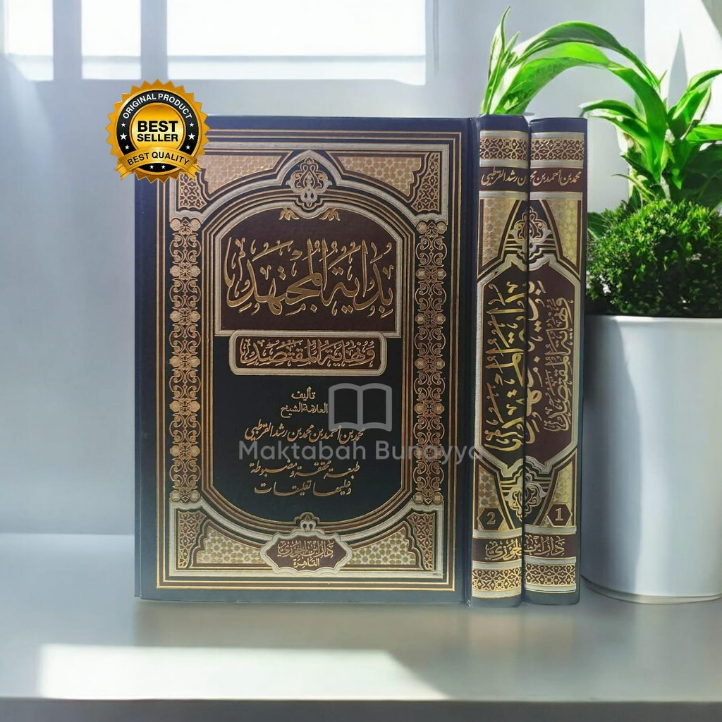 Kitab Bidayatul Mujtahid Ibnu Rusyd Dar Ibnu Jauzi