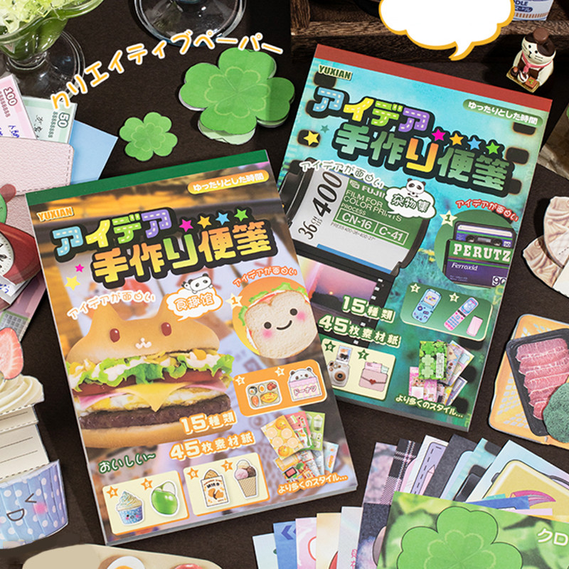 

Mr. Paper 2Style 45Sheets/bag Leisure Time Old Time Material Sticker Book Creative Handbook DIY Scrapbook Notebook Mugs