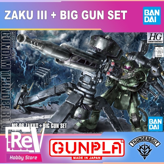 HG ZAKU III BIG GUN SET GUNDAM BANDAI HIGH GRADE HGUC 1/144