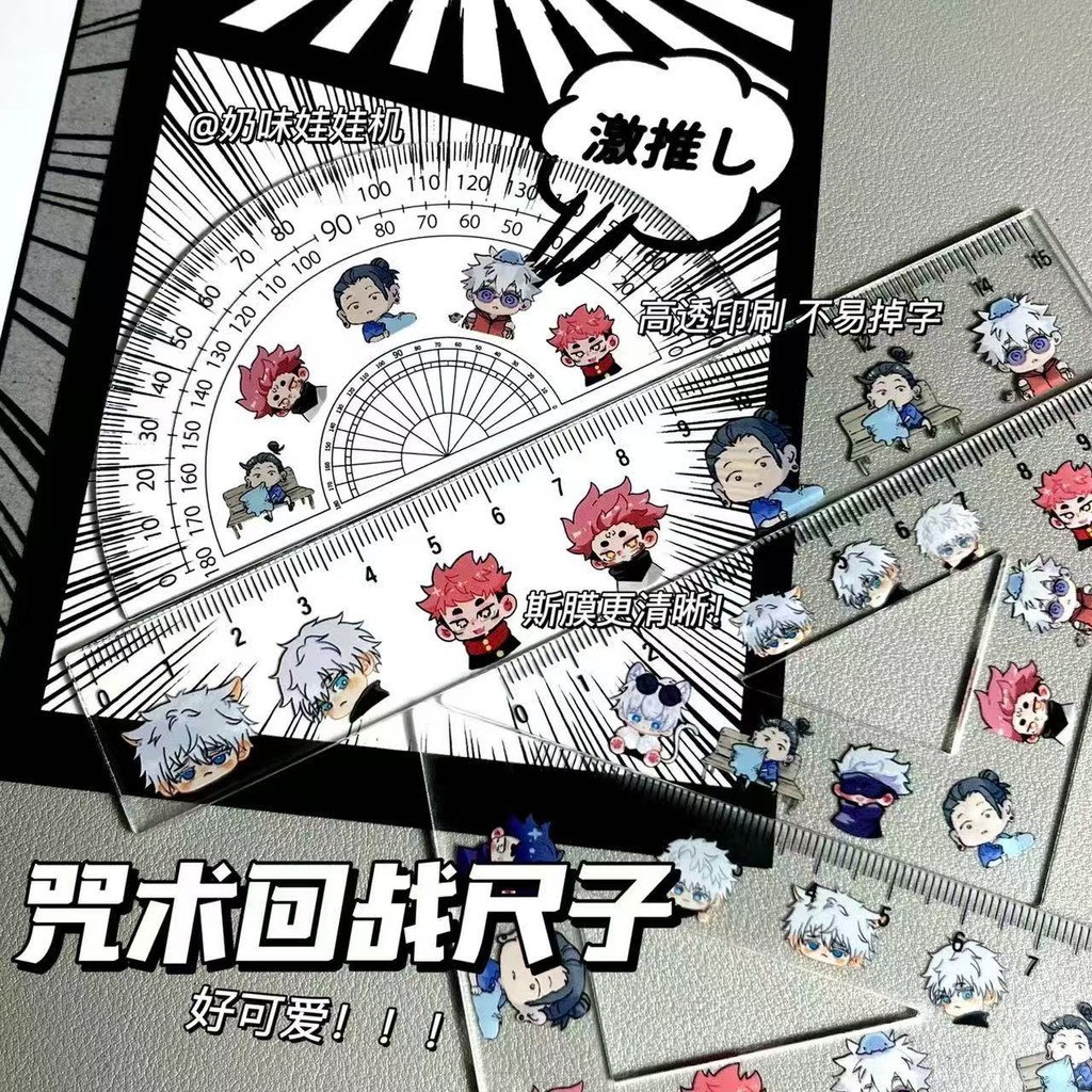 

4 in 1 Cute Anime Ruler Stationery Set Ruler Triangle Protractor Drawing Children's Day Gift