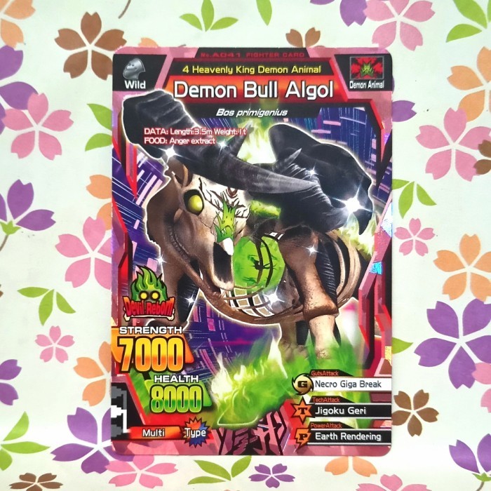 Strong animal kaiser super rare demon bull algol n