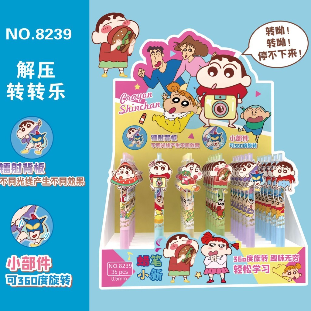 

(1pcs) Pulpen Cetek Premium Pena Motif Crayon ShinChan Mainan Puter Akrilik - OS0465