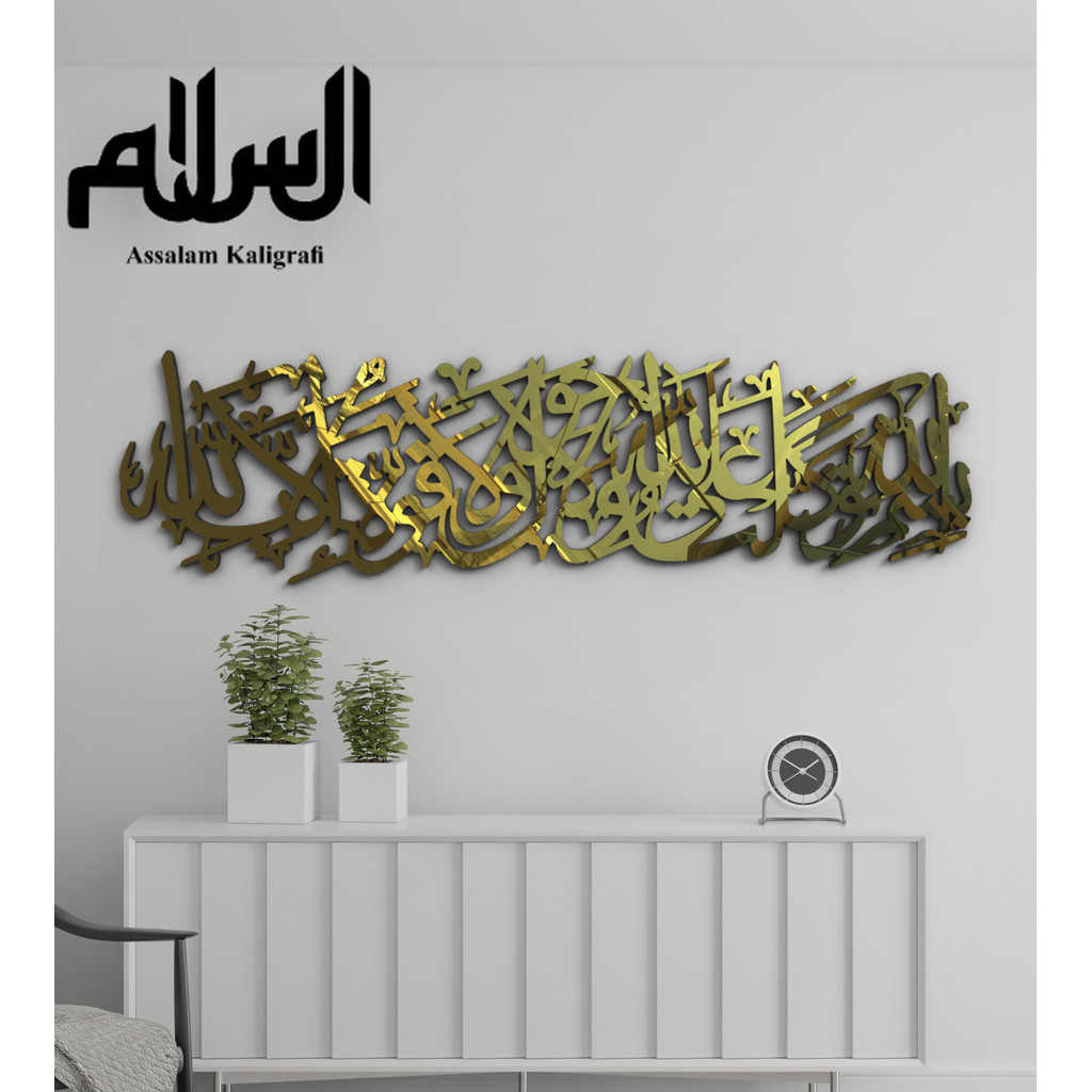 Kaligrafi Akrilik Doa Keluar Rumah "Bismillahi Tawakkaltu 'Alallahi Wa La Haula Wa La Quwwata Illa B