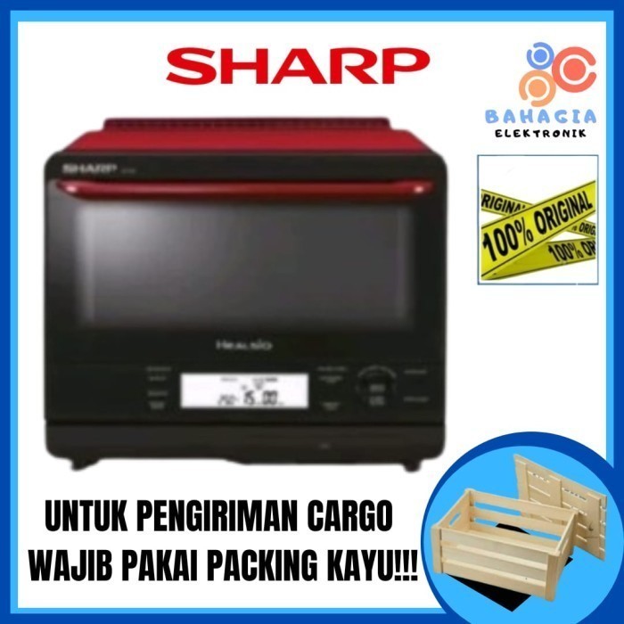 SHARP OVEN HEALSIO AX-1700IN(R)