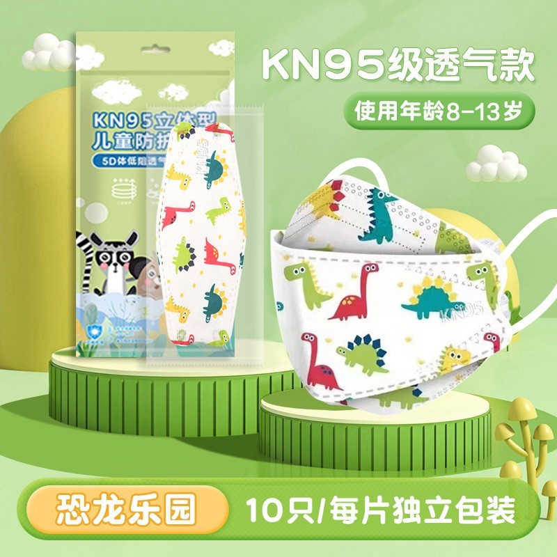 GS • PREMIUM MASKER ANAK KN95 KARAKTER MOTIF LUCU DUCKBILL KF94