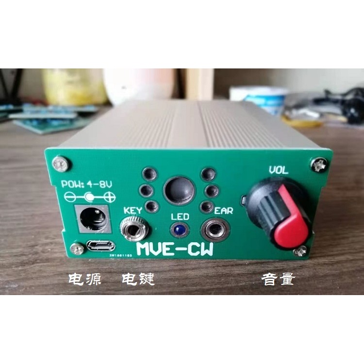 CW Exerciser Hand Key Version BG5MVE Electric Key Oscillator Sine Wave Audio Signal Generator Audio 