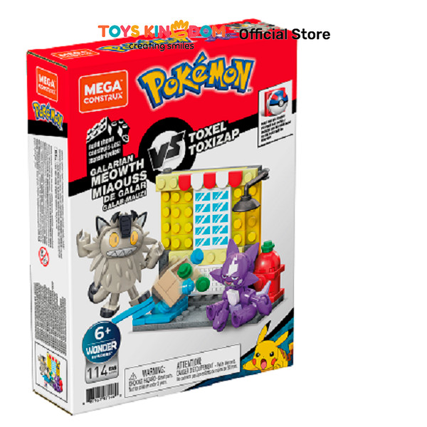 Toys Kingdom Pokemon Set Balok Mega Construx Battle Dyf09 Random Toys Kids Toy Mainan Edukasi Anak P