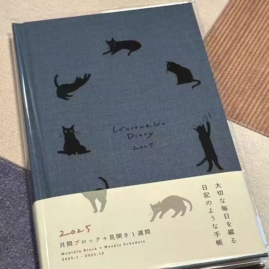 

2025 B6 To Do List Cute Kitten Handbooks Color Page Design Stylet Diary School Specific Notebook