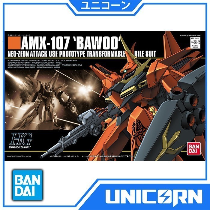 HGUC Bawoo 1/144 Gundam Bandai HG AMX-107 Bawoo