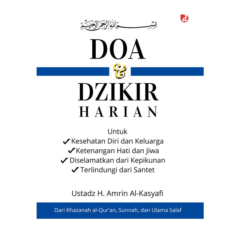 Doa dan Dzikir Harian untuk Kesehatan Diri dan Keluarga, Ketenangan Hati dan Jiwa