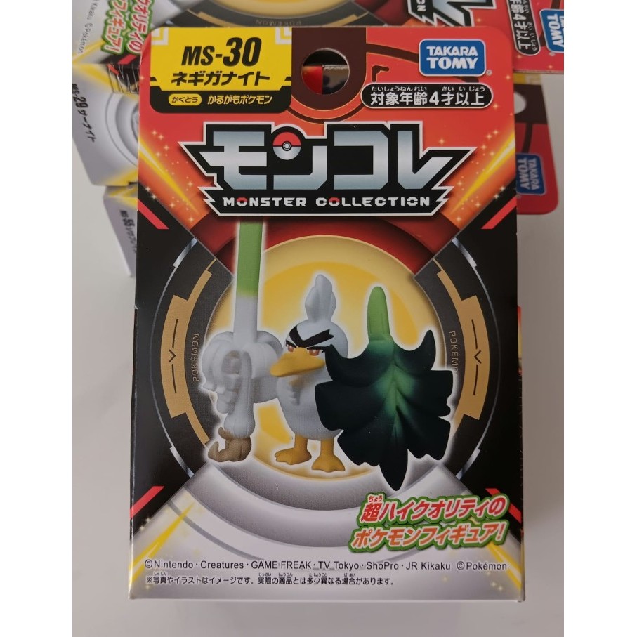 Takara Tomy Figure Pokemon Moncolle MS (Box ver.) - Sirfetch'd-30