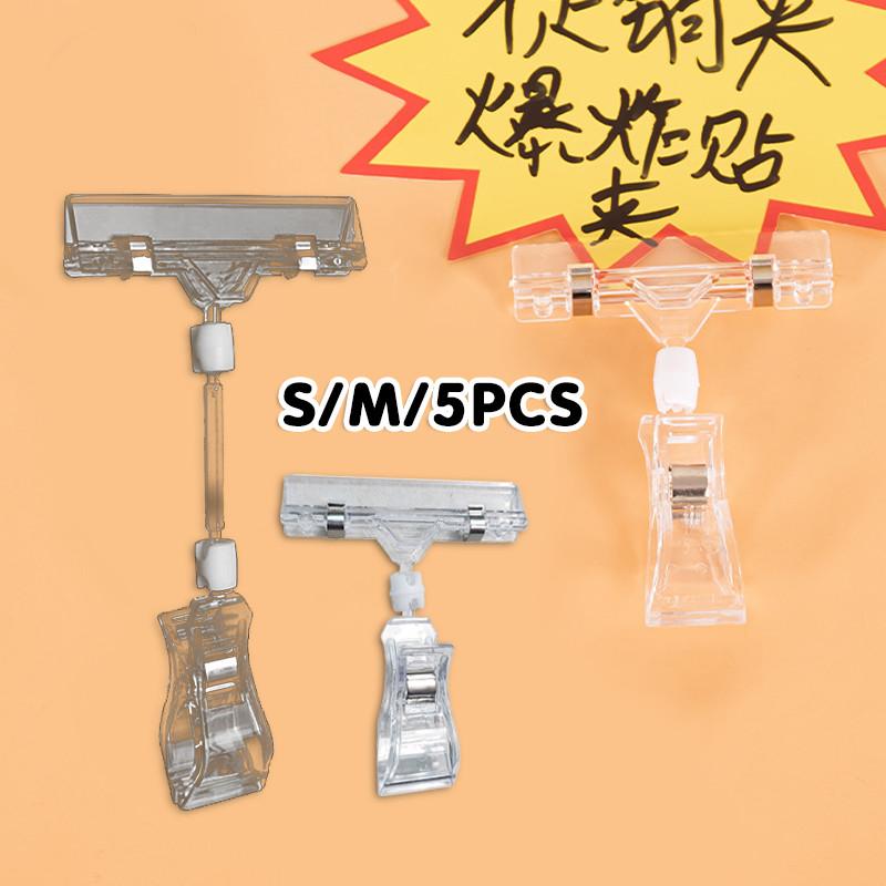 

5pcs Jepit Harga Obral Jepitan Lebel Harga Price Tag 11cm, 16cm