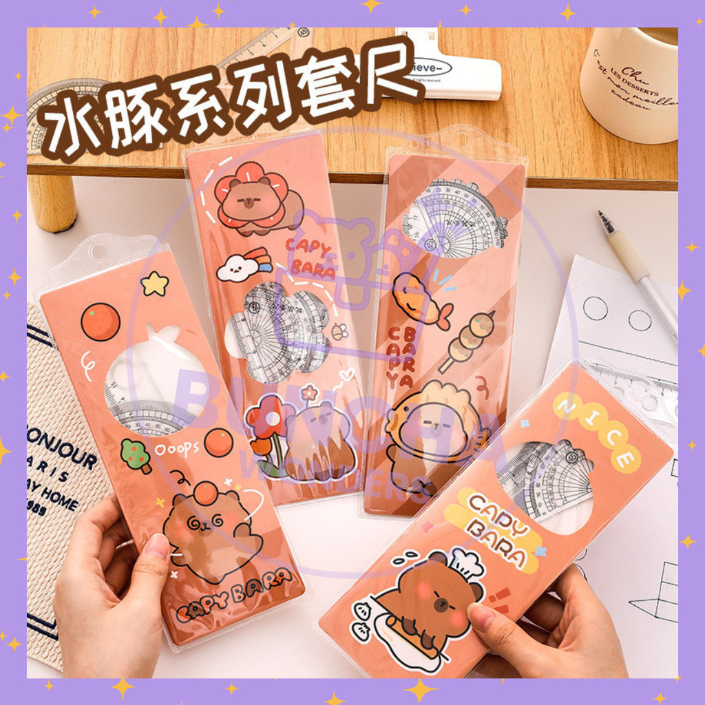 

BW PROMO - Penggaris Set Ruler / Ruler Set Isi 4 Motif Kapybara Lucu Berguna Import Viral