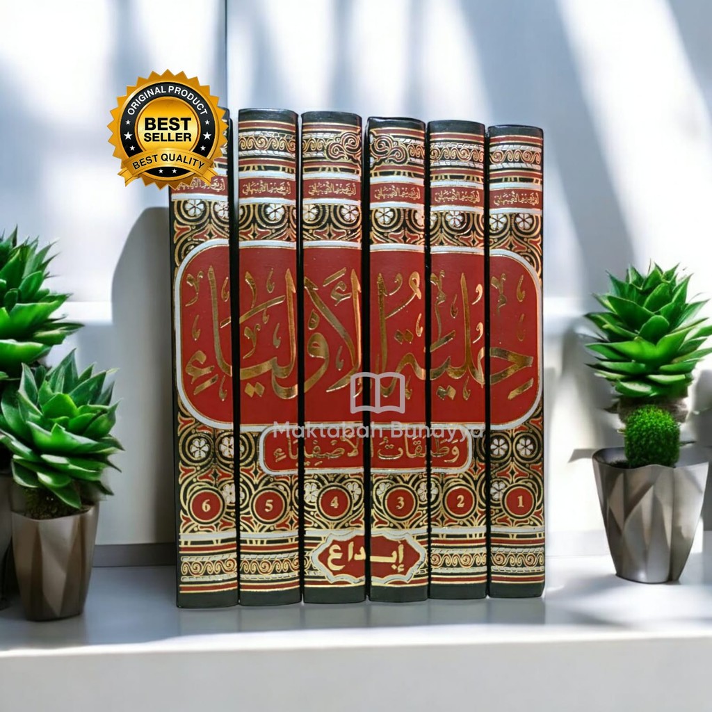 Hilyatul Auliya Hilyatul Aulia Dar Ibnu Jauzi Mesir