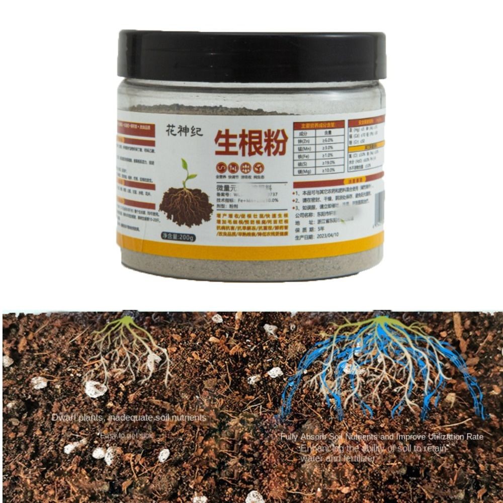 Seedling Plant Growth Powder Bonsai Tree Cutting Fungicide Rooting Powder No Harm Rooting Hormones P