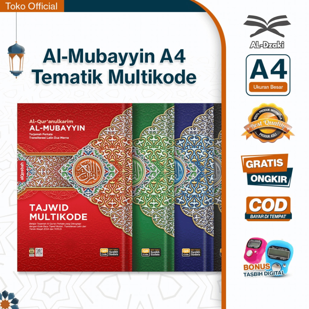 Al Quran Tajwid Multikode 2 Warna Latin Terjemah Perkata Quran Mubayyin Multikode Belajar Ukuran Bes