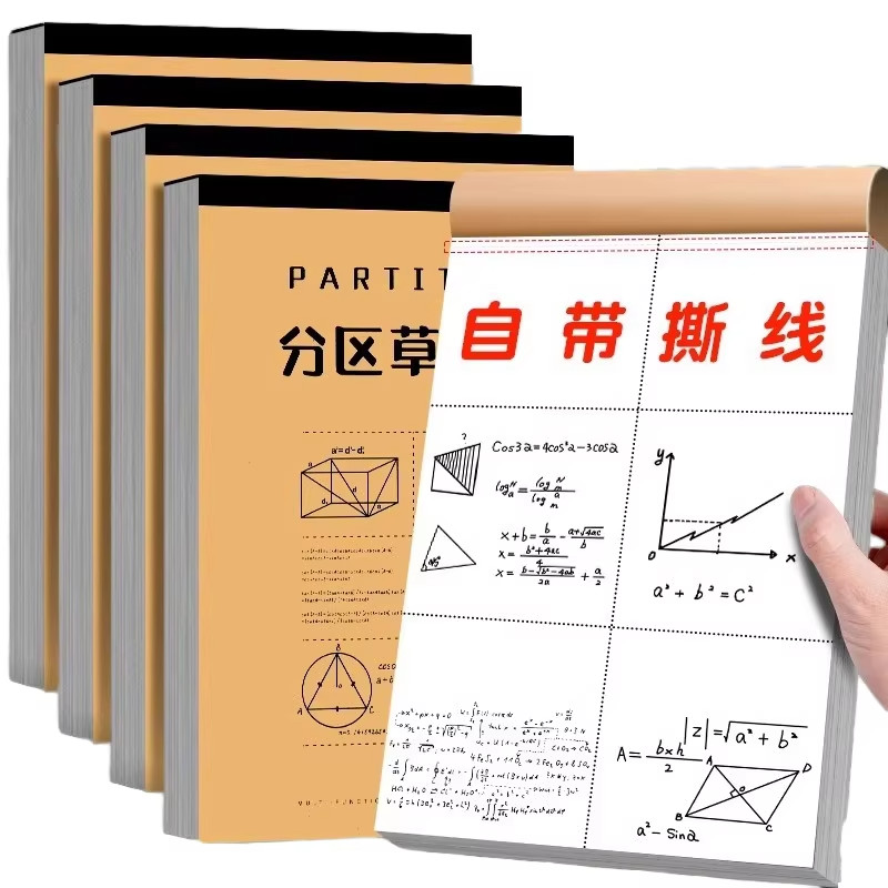 

High Quality Blank Draft Paper Eye Protection for Students School Supplies Stationery Writing Office Study Special Durable Gift