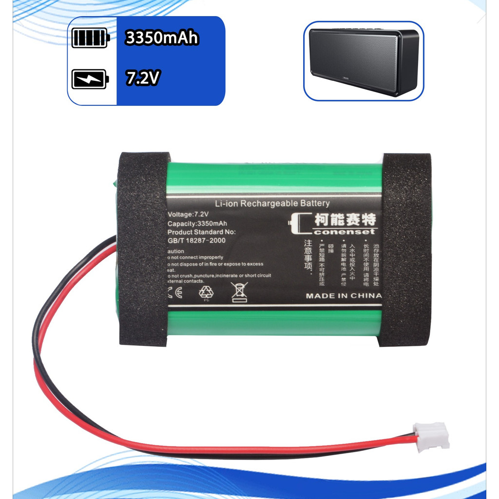 CLICR 18650C Replacement Speaker Battery For Doss Soundbox XL Bluetooth Speaker 7.4V 3350mAh