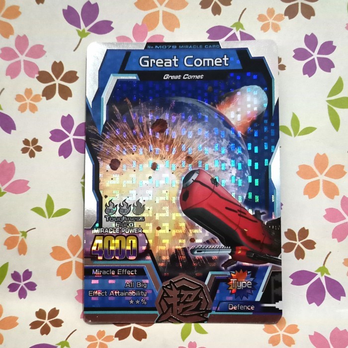 Strong animal kaiser silver miracle great comet mecha whale ex s2 bks