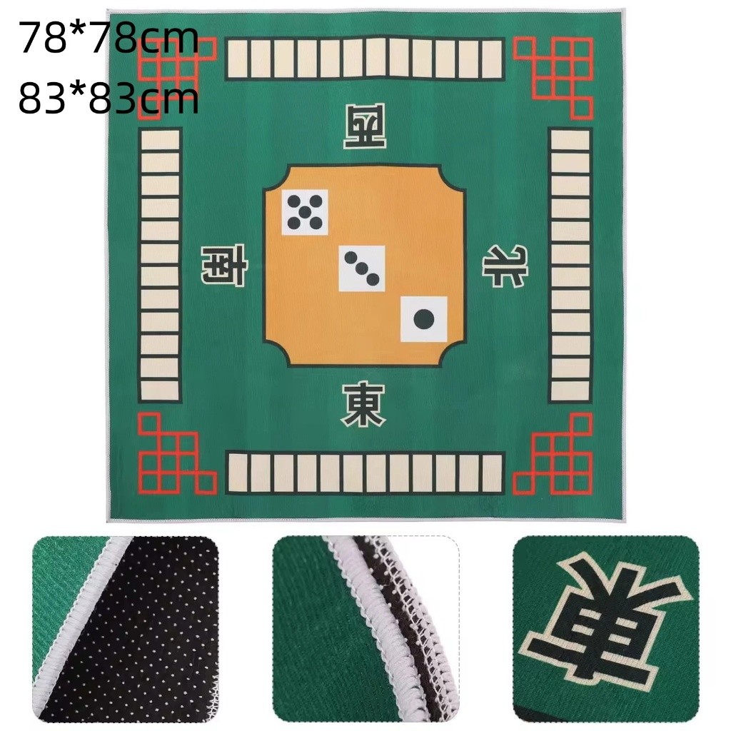 78*78cm/83*83cm Tikar Mahjong Maciok Carpet Karpet Mahjong Majiang Alas Meja Mahyong