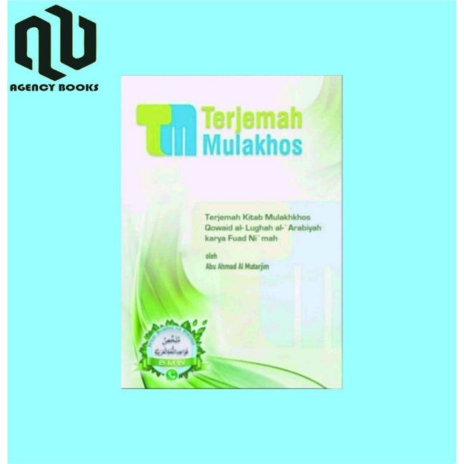 Terjemah Kitab Mulakhos Qowaid Al Lughah Al Arabiyah / Qowaidul Lughoh