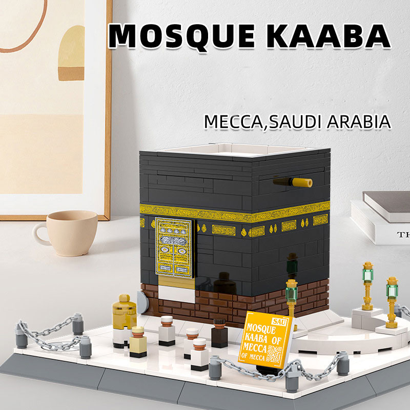 Building Model Blocks The Great Mosque of Mecca, Arabia Children's toys, boys' birthday gifts, puzzl