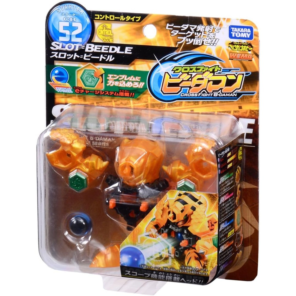 Takara Tomy Cross Fight B-daman Slot Beedle Original