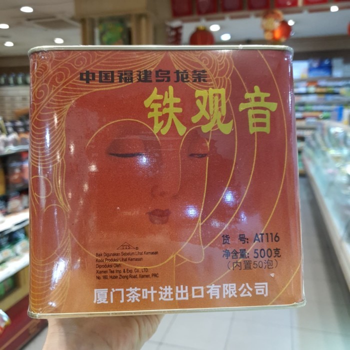 

teh tie guan yin kaleng 500g