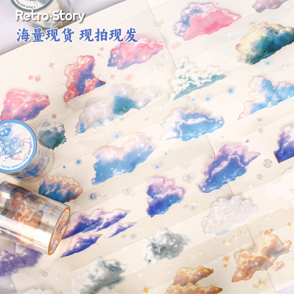

200cm/Roll, Cute Rosy Clouds them PET tape，scrapbook stickers，phone case，notebook，water cup decoration，Student Stationery tapes