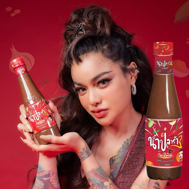 

400 ML Plara Mae E Pim (Pimry Pie) Fermented Fish Sauce Import Thailand 100% Halal