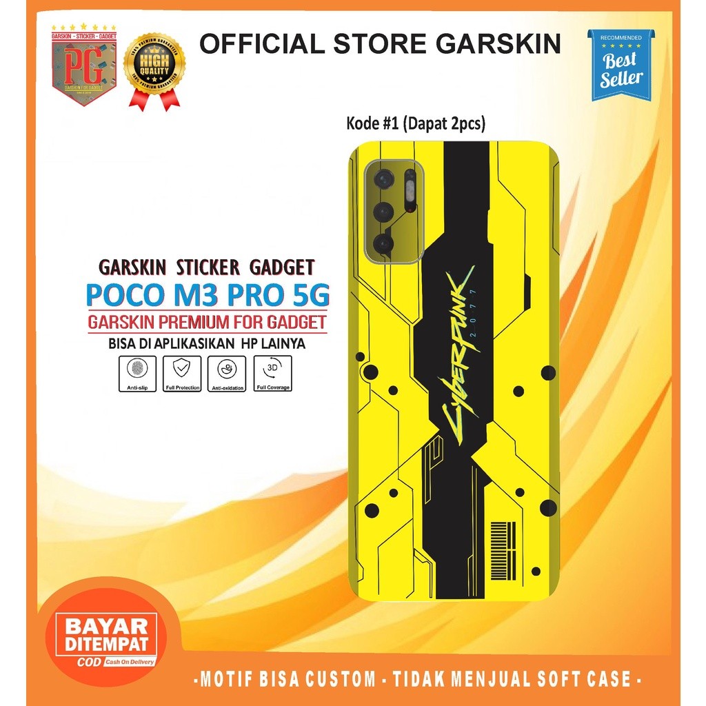Garskin Skin POCO M3 Pro 5G Sticker Gadget Motif  Cyberpunk( Isi 2pcs) hots