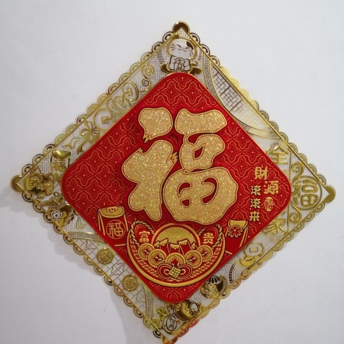 Tempelan Imlek Tulisan Hok/Ornamen Imlek Dekorasi Pintu