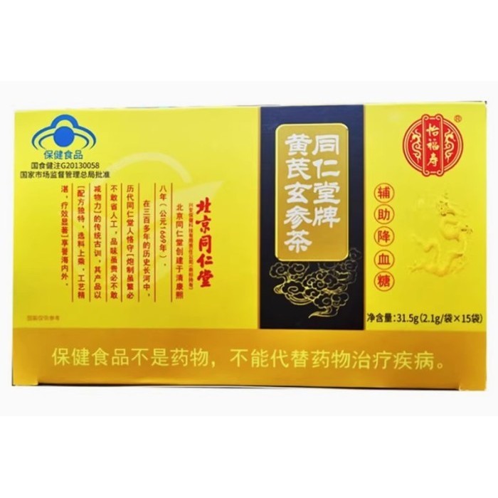 

Teh Astragalus dan Scrophularia Beijing Tongrentang Teh Daun Mulberry Musim Dingin dan Musim Gugur Teh Gula Darah Tinggi Tiga Teh untuk Orang Setengah Baya dan Lanjut Usia